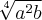   \sqrt[4]{a^2 b} 